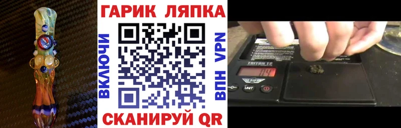 БУТИРАТ Азнакаево