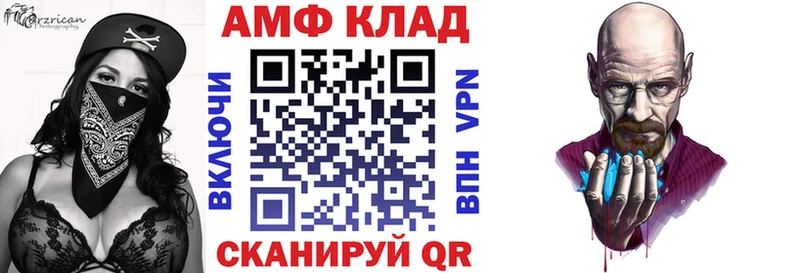 Амфетамин VHQ наркотики Азнакаево