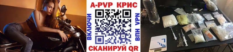 Alpha-PVP кристаллы  Азнакаево 