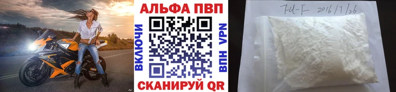 Alfa_PVP Соль Азнакаево
