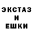 Экстази 250 мг Yojib
