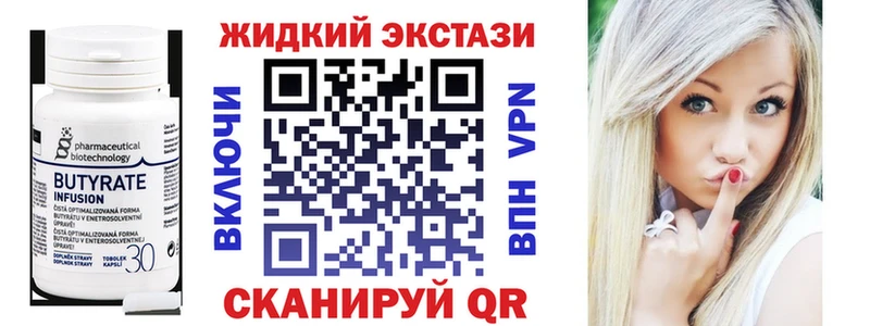 купить наркоту  Азнакаево  БУТИРАТ оксана 