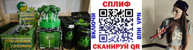 где купить наркоту  Азнакаево  Печенье с ТГК конопля 