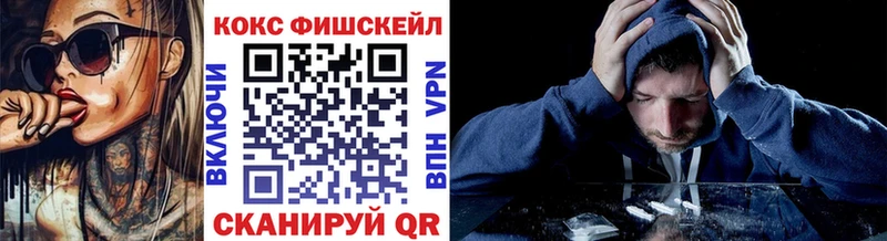 COCAIN Перу  Азнакаево 
