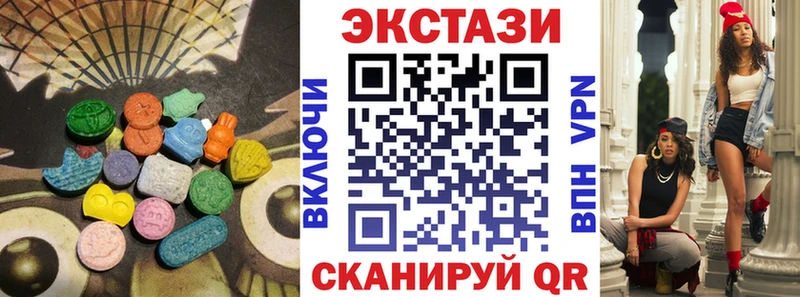 Экстази XTC  Азнакаево 