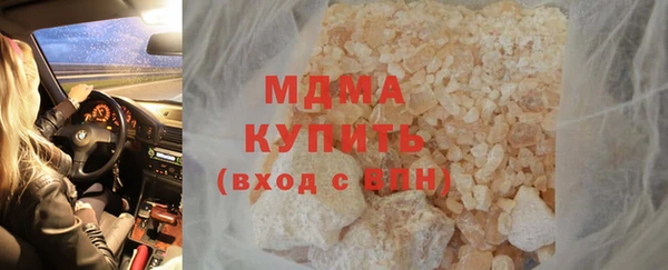 ECSTASY Абдулино