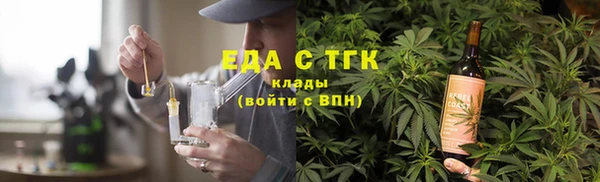 ECSTASY Абдулино