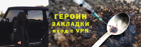 дживик Абаза