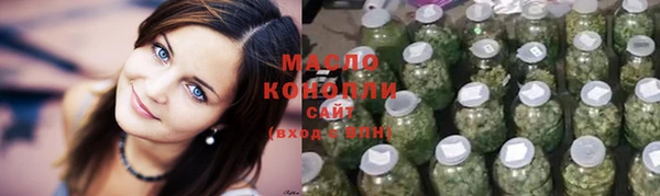 ECSTASY Абдулино