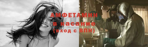ECSTASY Абдулино