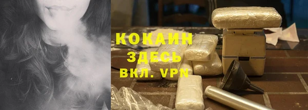 ECSTASY Абдулино