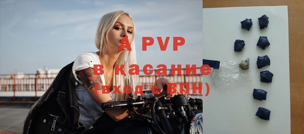 ECSTASY Абдулино
