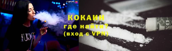 ECSTASY Абдулино