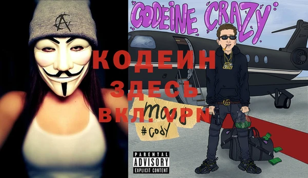 прущая мука Абинск