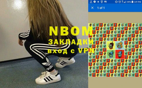 прущая мука Абинск