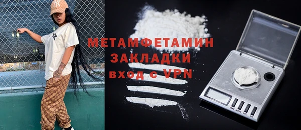 дживик Абаза