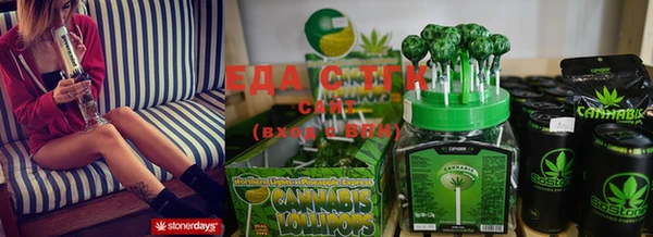 ECSTASY Абдулино