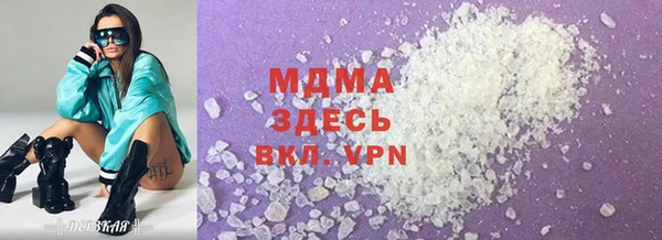 ECSTASY Абдулино