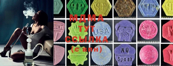 ECSTASY Абдулино
