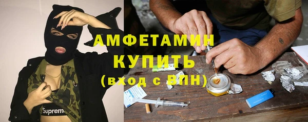 прущая мука Абинск