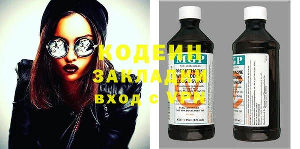 дживик Абаза