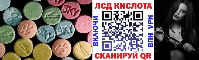 Лсд 25 экстази кислота  продажа наркотиков  Азнакаево 