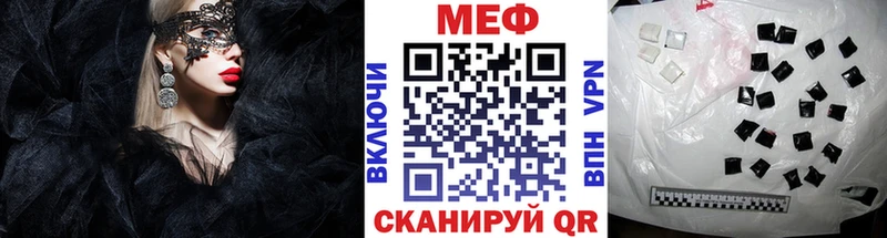 где можно купить   Азнакаево  МЯУ-МЯУ VHQ 