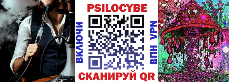 blacksprut ONION закладка Азнакаево Галлюциногенные грибы прущие грибы