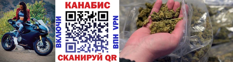 купить   Азнакаево  Каннабис MAZAR 